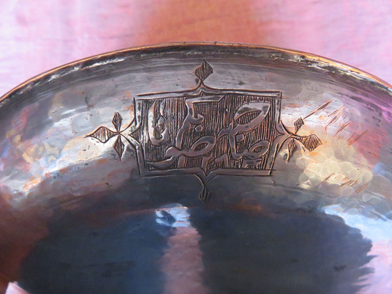 Anatolia – Ottoman copper tinned family plate