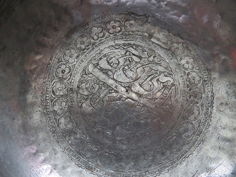 Persian - Isfahan Qajar handmade copper dervish bowl