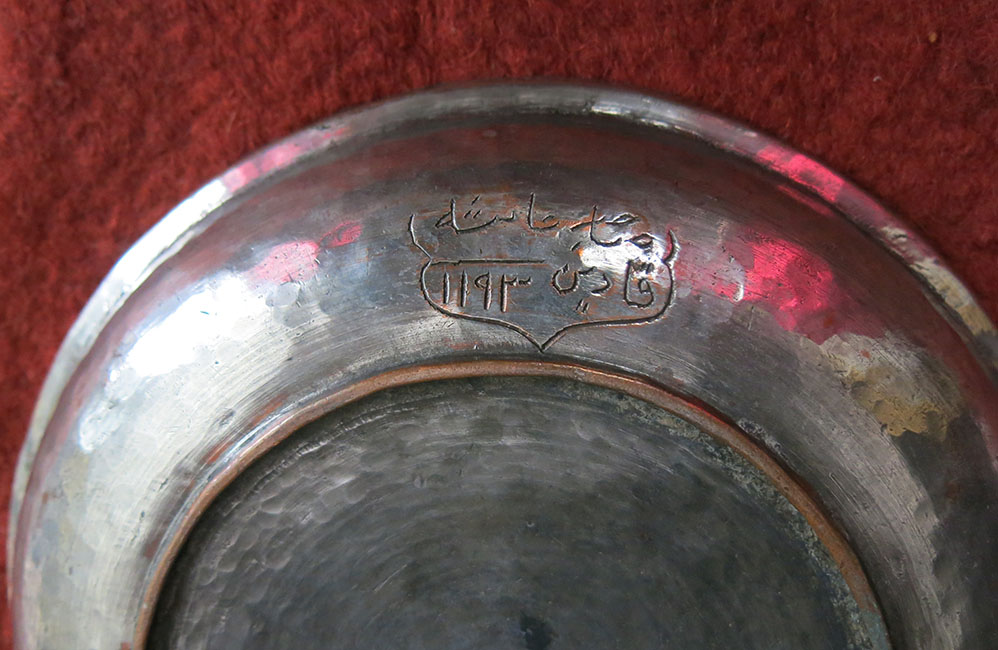 ANATOLIAN - OTTOMAN Antique tinned COPPER plate set