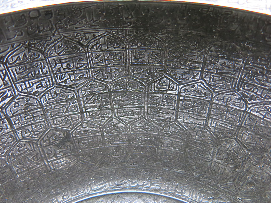 PERSIA – Azerbaijan Shia copper talismanic healing bowl