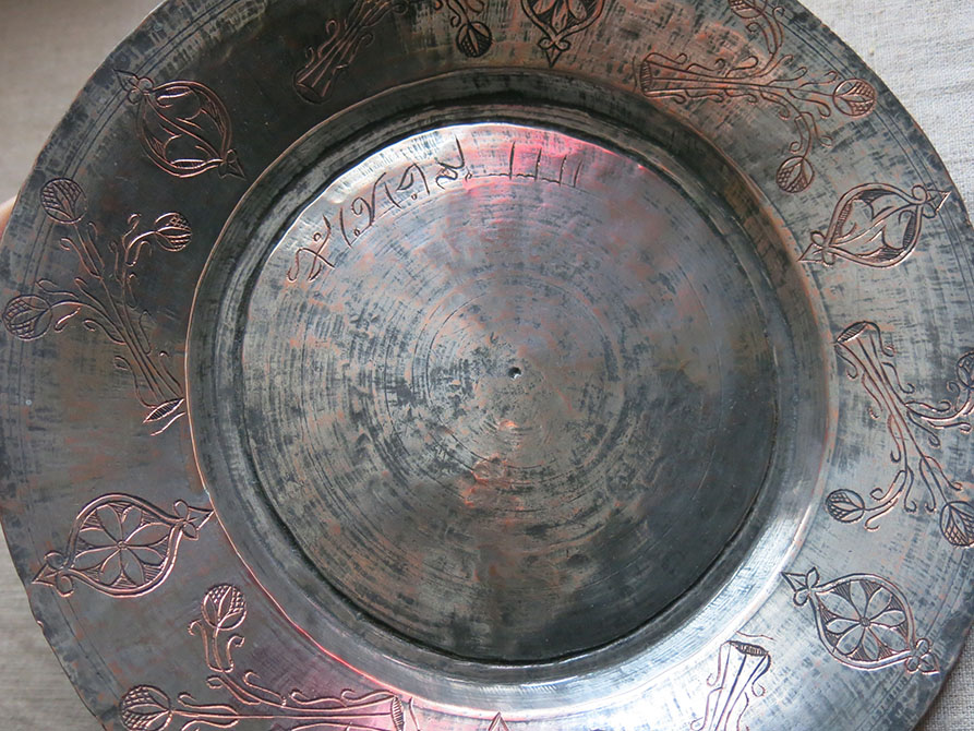 TURKEY CENTRAL ANATOLIA - Ottoman hand forged copper plate