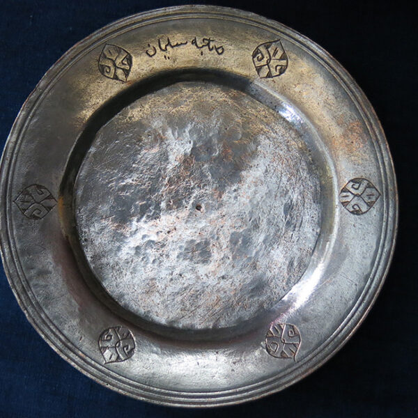 TURKEY Central ANATOLIA – Ottoman hand forged copper plate