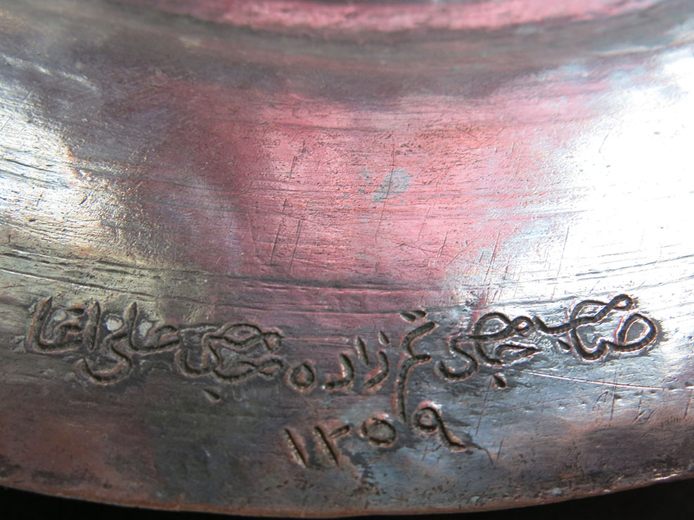 TURKEY ISTANBUL SULEYMANIYE hand forged copper plate