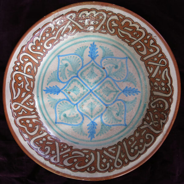 CENTRAL ASIA UZBEKISTAN – TASHKENT school ceramic plate