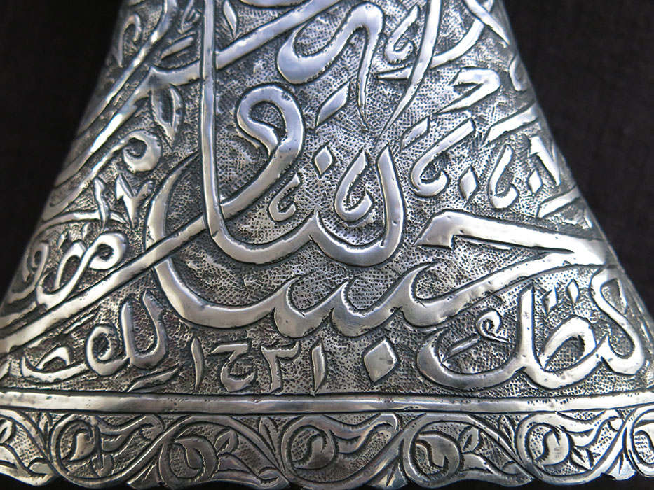 ANATOLIA - ISTANBUL handmade copper KHAFTAN